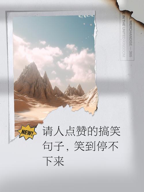 说说那个让我忍不住点赞的意中人
