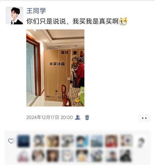 朋友圈点赞不显示,到底咋回事?