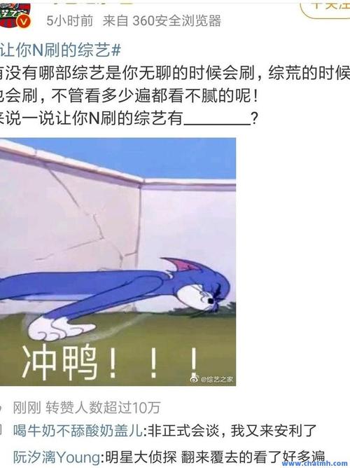 说说那些年我用过的免费QQ说说赞软件