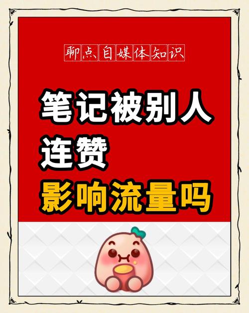 说说赞下载,这玩意儿到底值不值得玩?