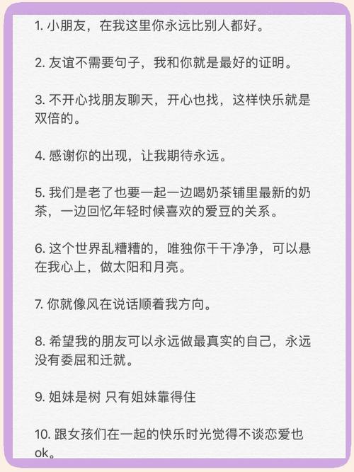 三十个说说赞,我的社交小确幸
