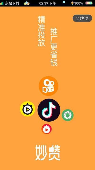 朋友圈点赞太少?试试这个自助下单50赞的小妙招