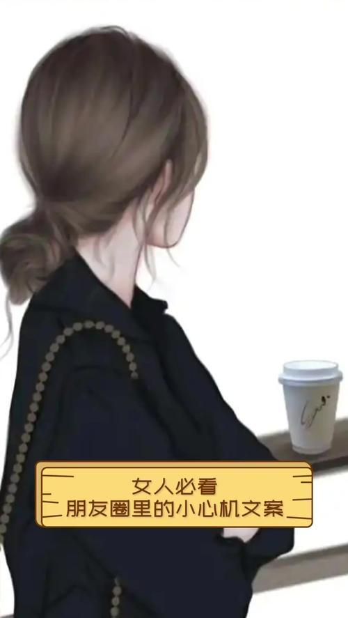 朋友圈说说赞破百,我发现了这些小心机