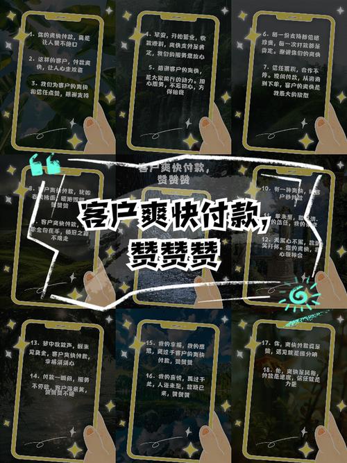 微信支付小妙招,轻松收获10个说说赞