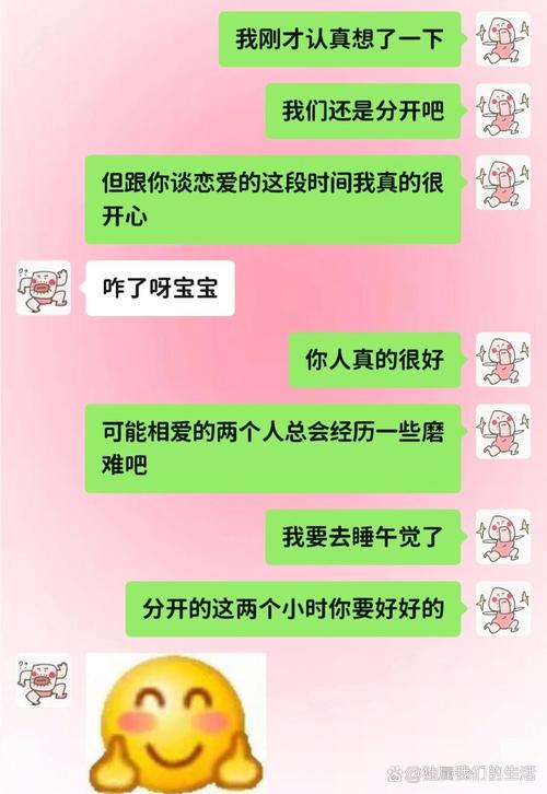 和男朋友100天啦!记录一下我们的甜甜日常