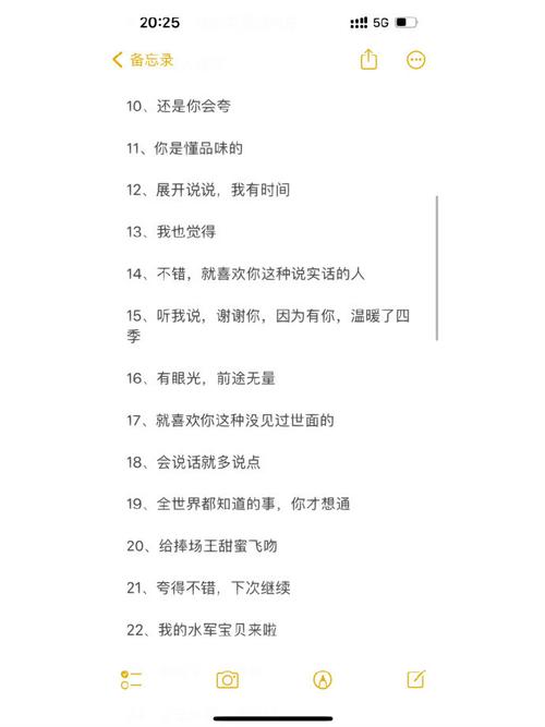 QQ空间说说怎样才能得到更多的赞?