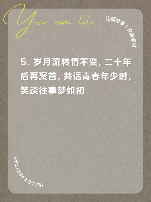 那些年,我们在QQ空间发过的说说和配图