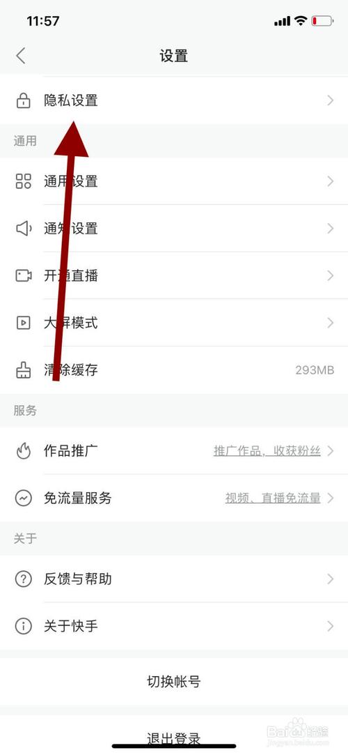 （注，根据平台政策，不鼓励任何可能违反规则或存在风险的刷量行为