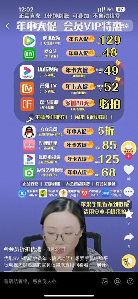 说说点赞也能自助下单?聊聊这个神奇的小功能