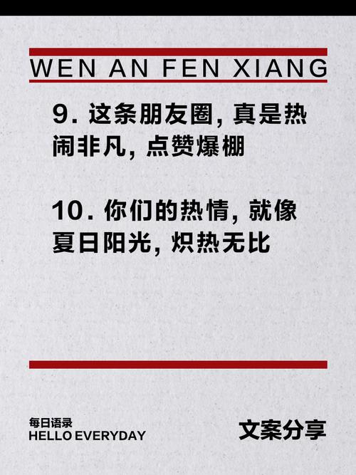 空间说说快赞100,原来大家都这么玩