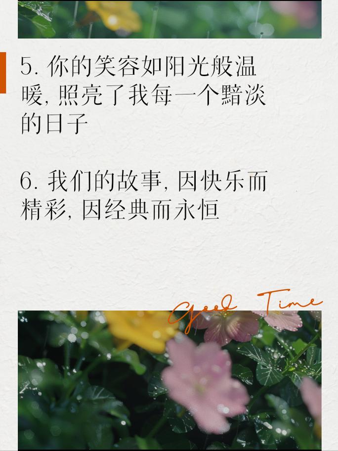 三十个说说赞看完就开心，这些小事真的能治愈你