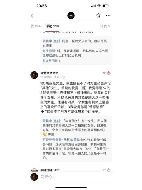 说说点赞网站免费体验,分享我的真实感受