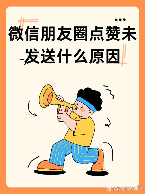 朋友圈点赞过10,我竟然有点小激动