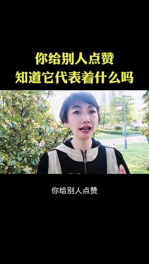 QQ说说刷真人点赞,这事儿靠谱吗?