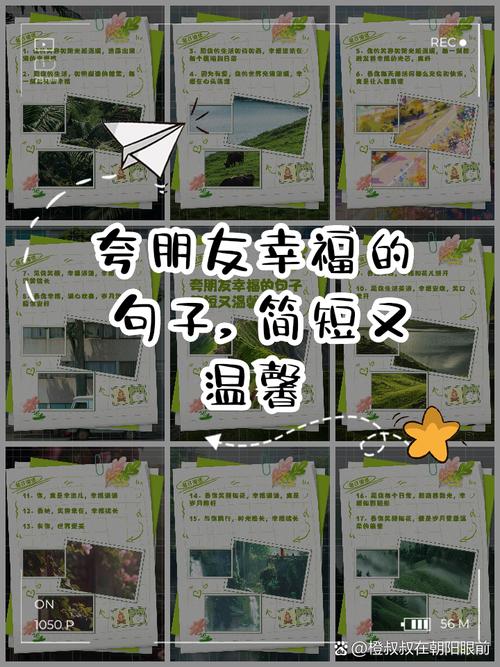 说说赞10个免费小妙招,生活幸福感瞬间拉满