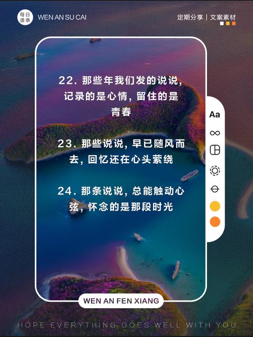 那些年,我们在QQ说说里疯狂点赞的日子