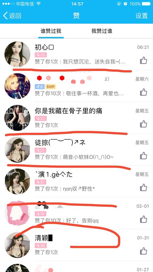 花1分钱就能给名片点赞1000次?这事儿靠谱吗?