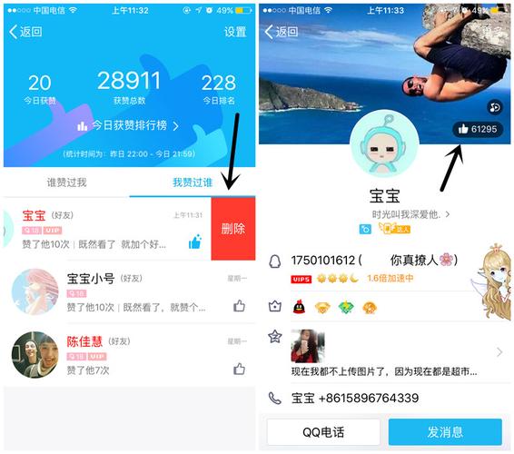 普通人怎么刷1万名片赞?聊聊我的真实尝试