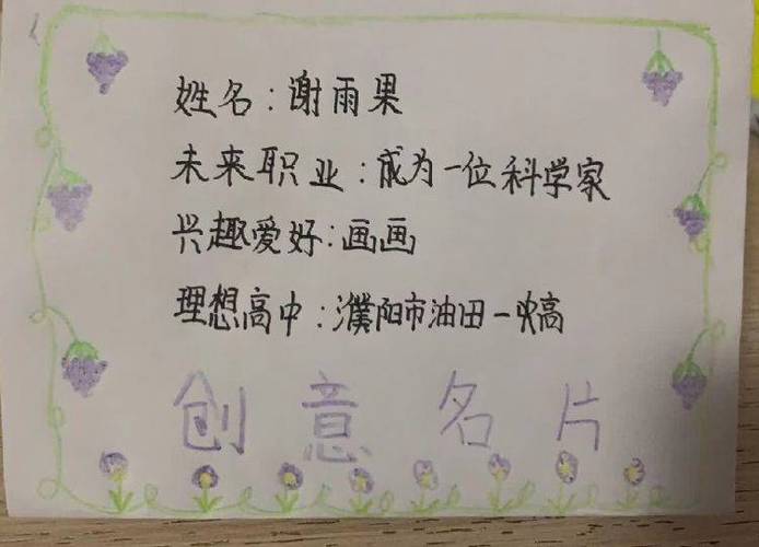 一张小名片让我收获5000赞,分享我的意外惊喜