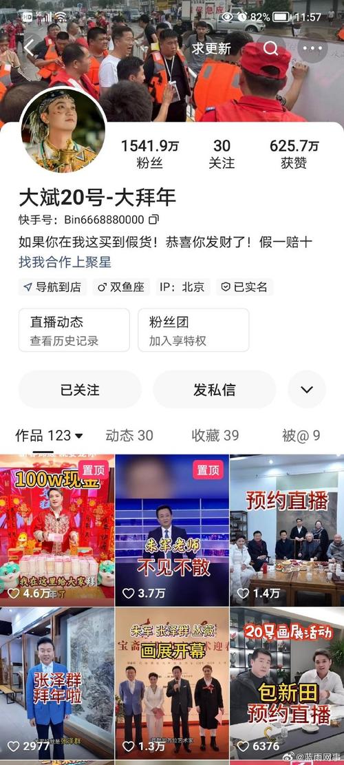 花一分钱买1000个赞,这事靠谱吗?
