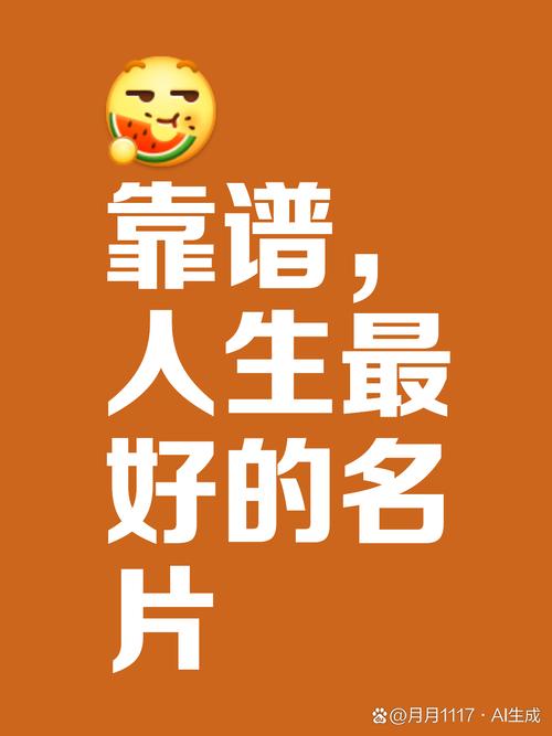 5000名片赞免费领?这事儿靠谱吗?
