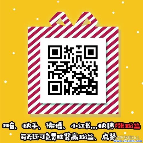 说说赞免费领取网址平台，这些羊毛你薅了吗？