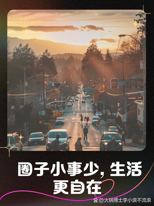 生活里的无限可能,藏在那些小事里