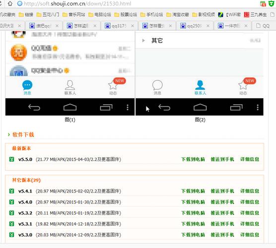网上那些一元买10万QQ赞的网站,真的靠谱吗?