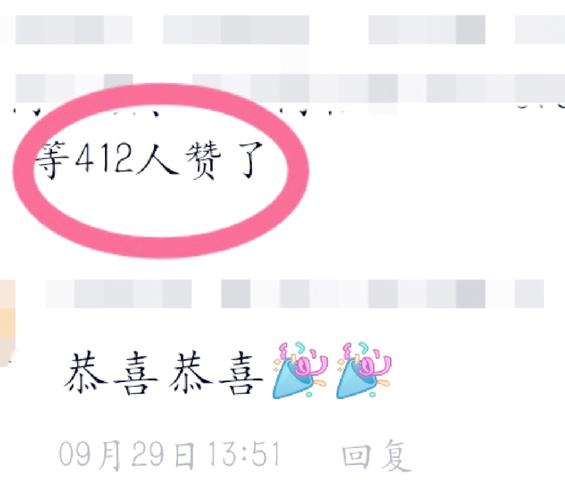 免费QQ空间点赞软件?别被坑了!