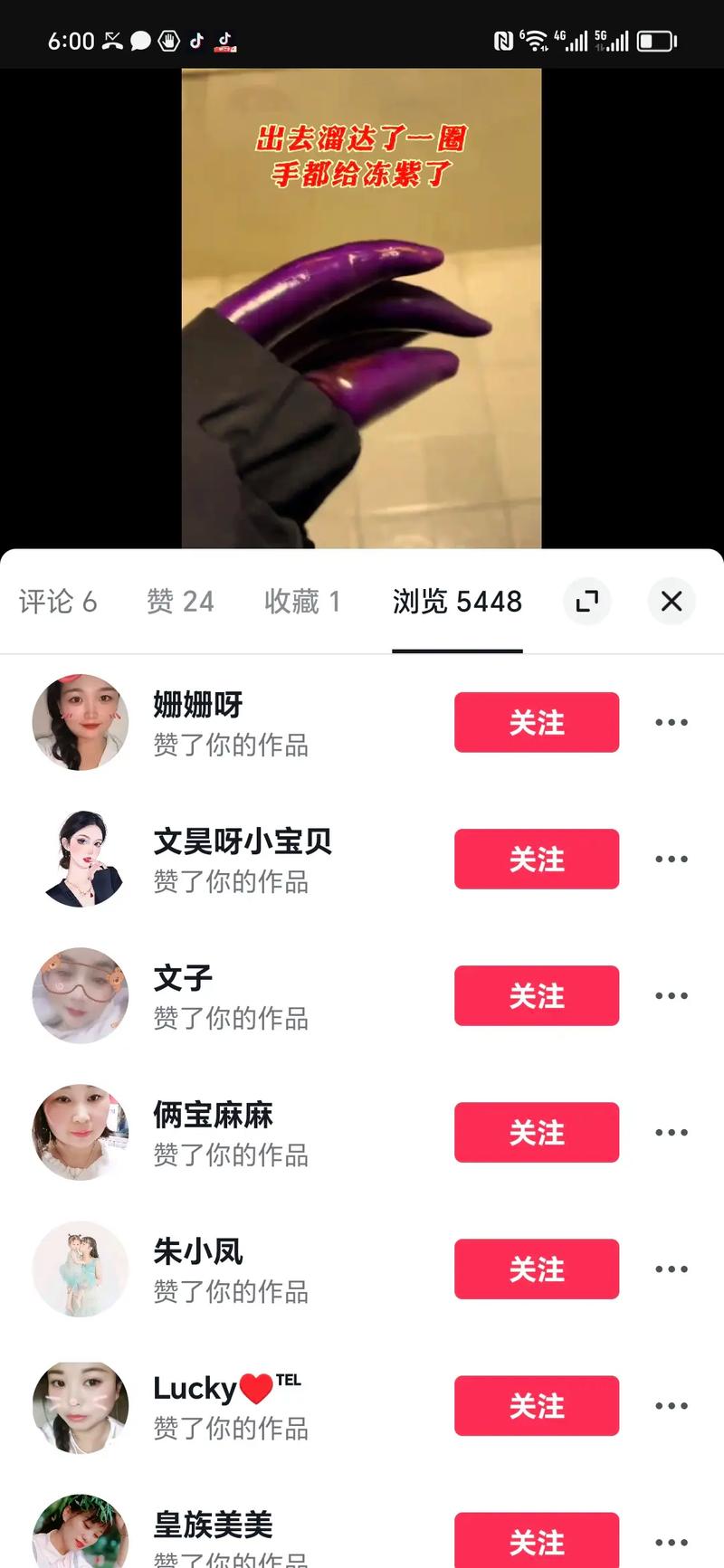 0.2元就能刷1万名片赞?我试了试,结果有点意外