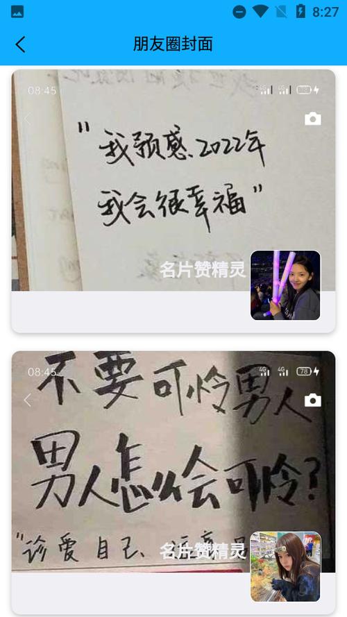 花一块钱买十万名片赞,这事儿靠谱吗?