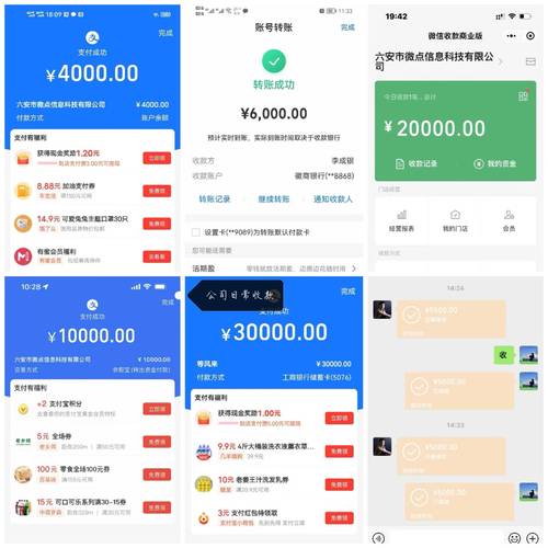 QQ名片赞10万，微信支付就能搞定？聊聊这个小生意