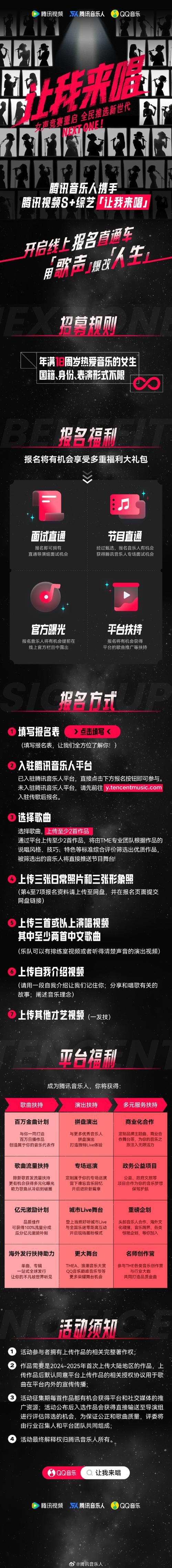听说有人想找免费QQ无限点赞破解版?我劝你清醒一点