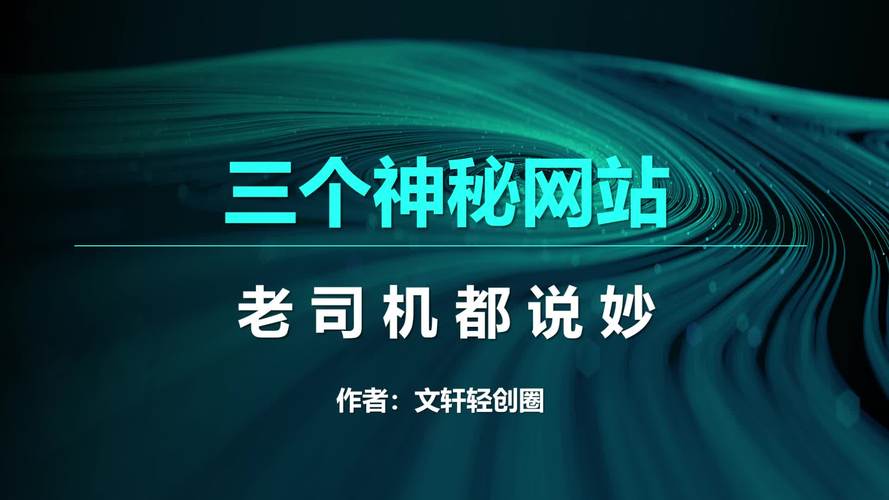 聊聊那些刷空间访客量的网站,到底靠不靠谱