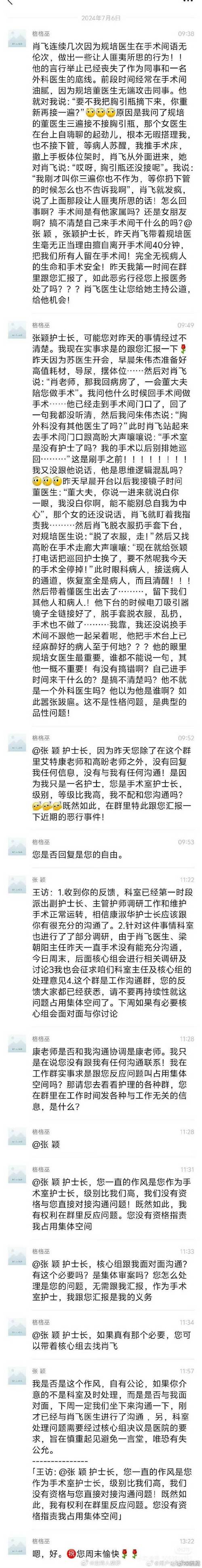 聊聊那些便宜到离谱的名片赞