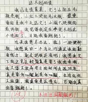 花一毛钱刷1000个赞,这事儿靠谱吗?