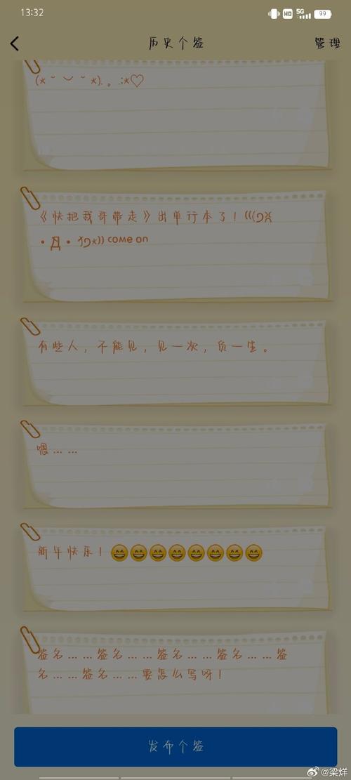 聊聊那些年我们追过的QQ名片赞和快乐吧