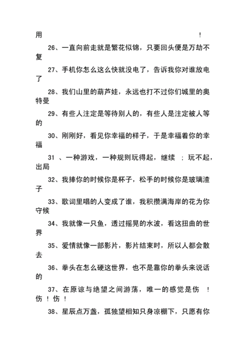 QQ空间刷人气那点事儿，说说我的真实体验