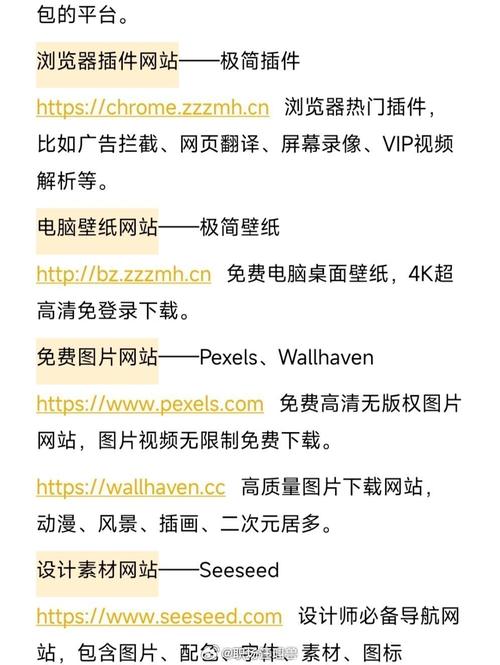这些网站能免费领名片赞,亲测好用!