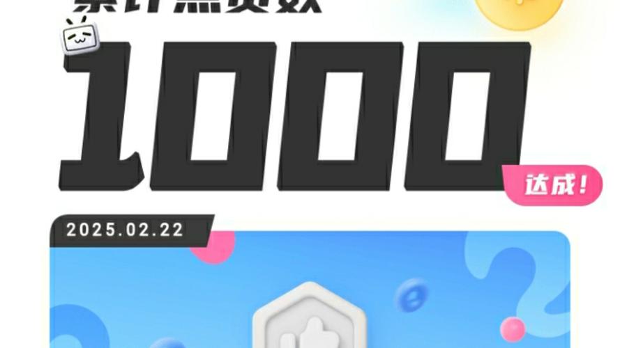 0.01一千赞网站?我试了试,结果出乎意料