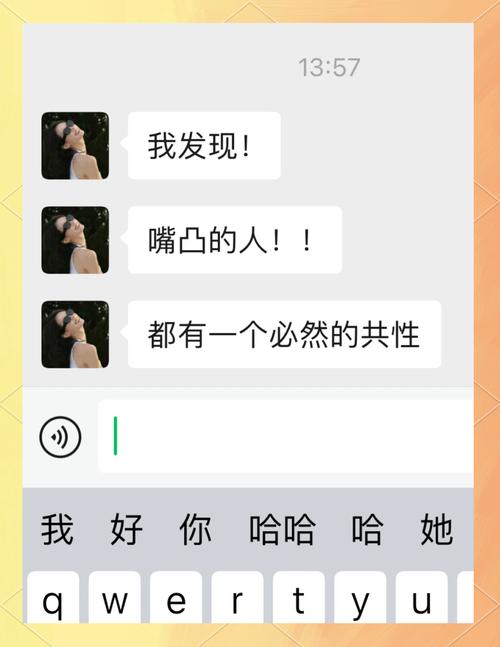 QQ业务那些事儿,你可能不知道的小秘密