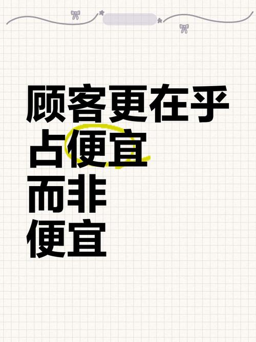 聊聊那些让人哭笑不得的便宜生意