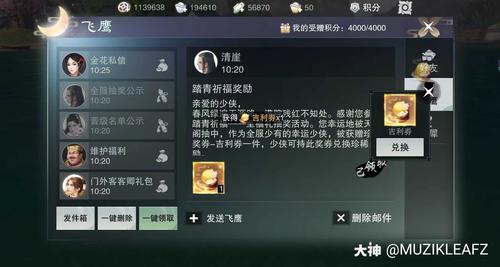一分钱买一万赞?聊聊QQ网乐吧那些事儿