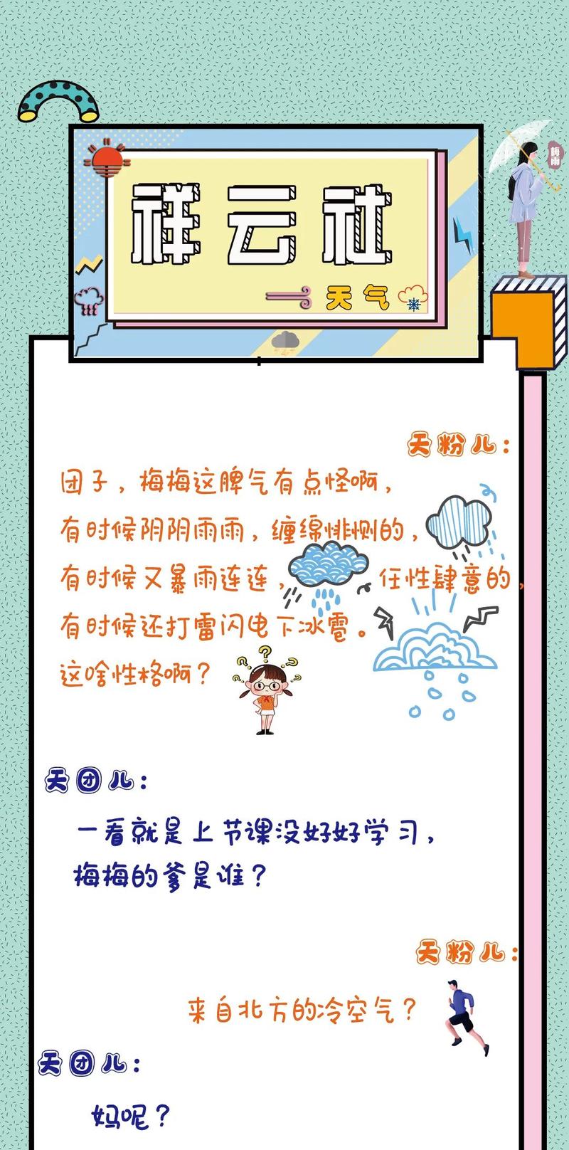 聊聊空间访客量那些事儿
