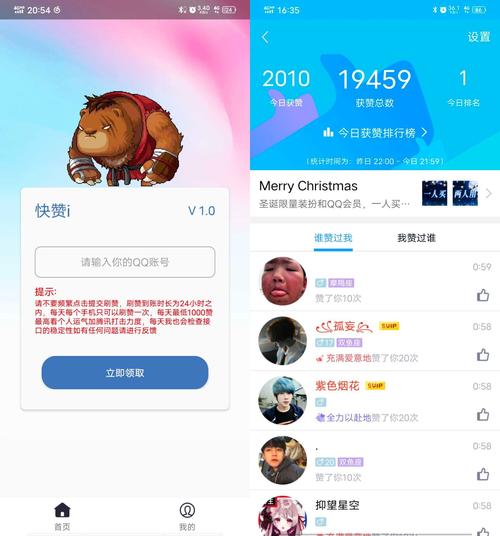 分享一个每天免费领100名片赞的小网站,亲测好用