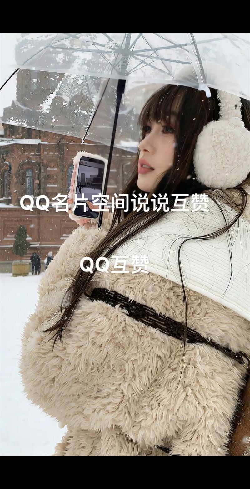 一元十万QQ名片赞?这事儿靠谱吗?