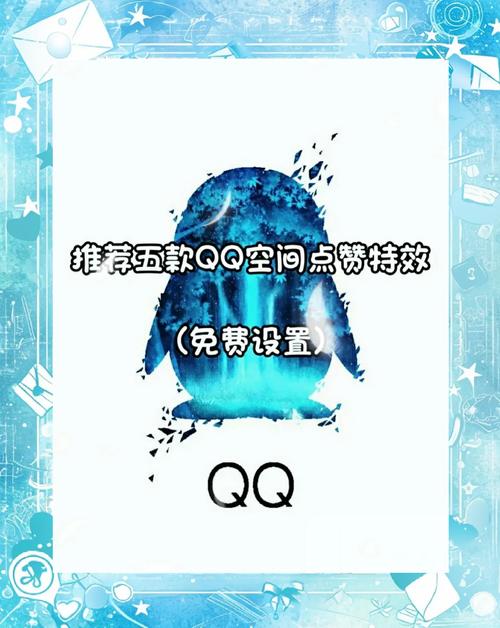免费领QQ名片赞的链接,真的靠谱吗?