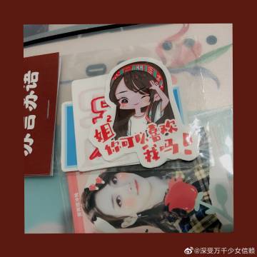 QQ空间刷人气小号,这事儿真能行吗?