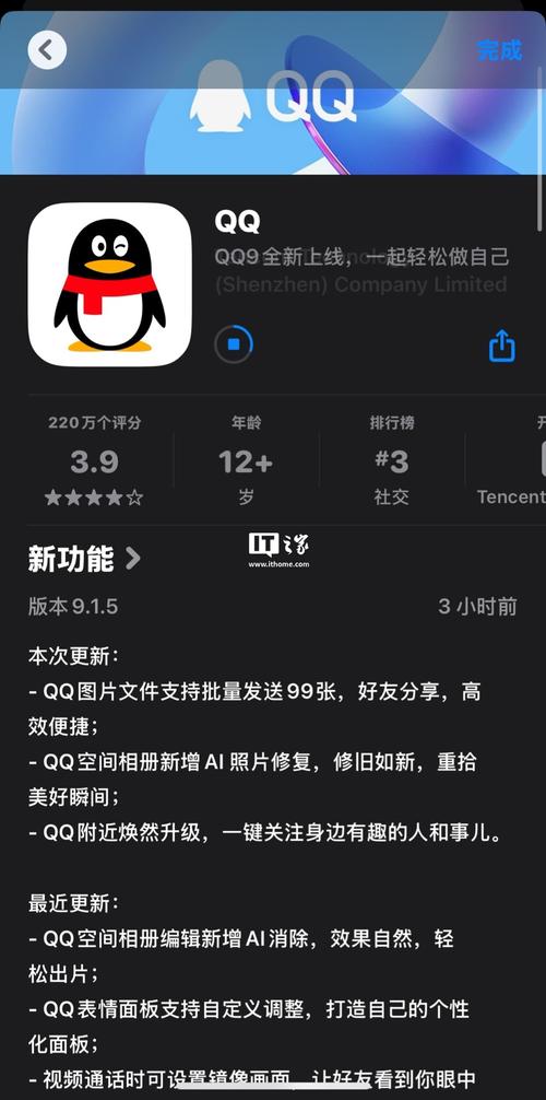 免费提升QQ空间人气的手机软件,亲测这几款真的有用!