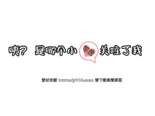 这个小工具，让我知道谁在偷偷关注我的空间